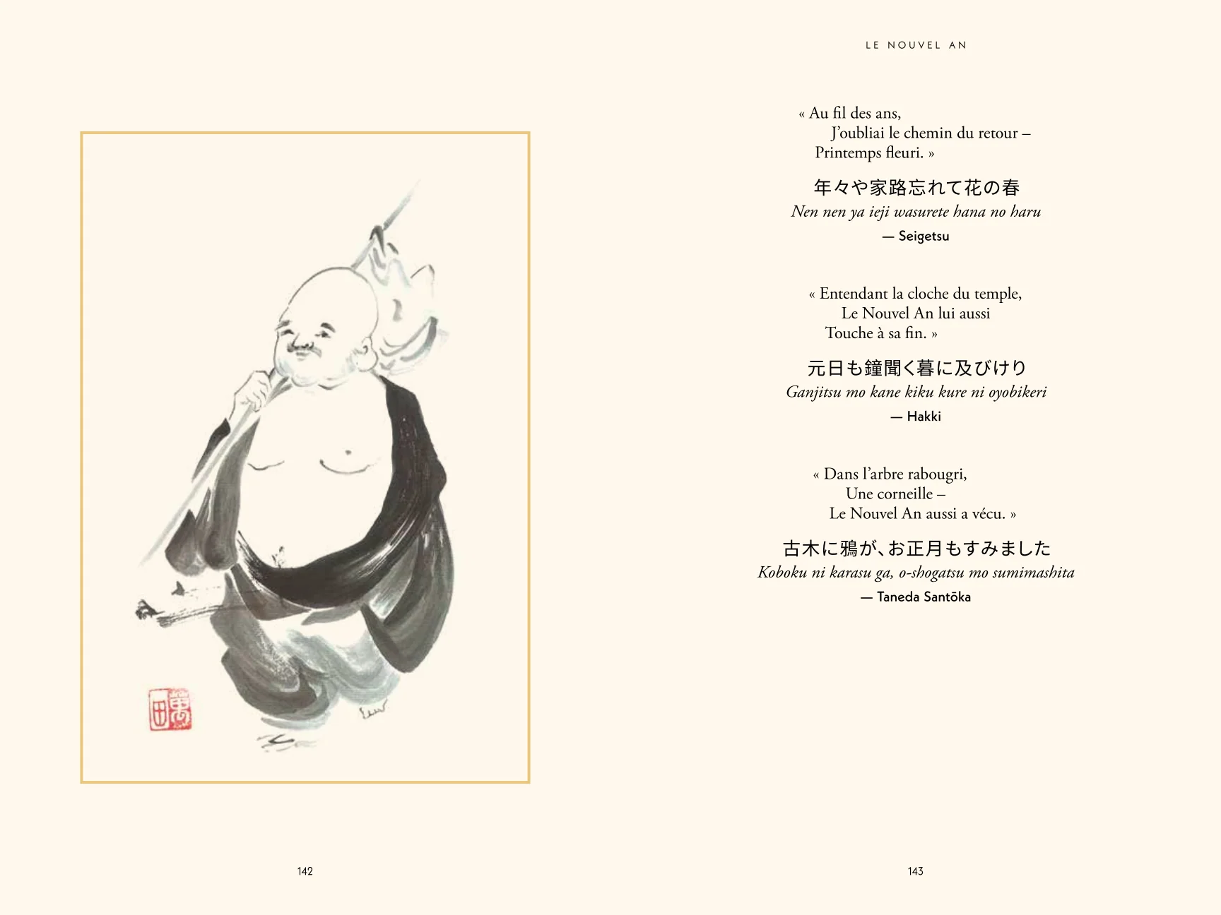 Le livre illustré des haïkus japonais - Un voyage au fil des saisons avec les plus grands poètes nippons - Image 7