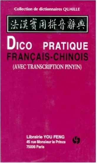 DICO PRATIQUE FRANCAIS-CH/ (PINYIN) - Image 2