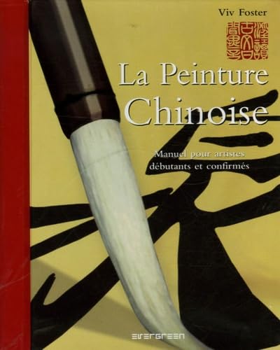 La Peinture Chinoise: Manuel pour artistes débutants et confirmés - Image 2