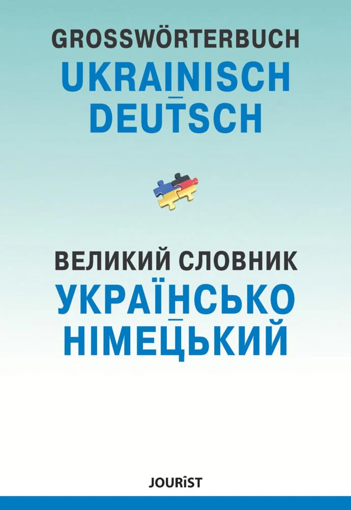Großwörterbuch Ukrainisch-Deutsch - Image 3