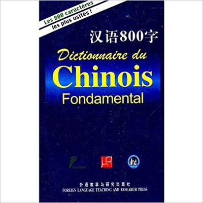 DICTIONNAIRE DU CHINOIS FONDAMENTAL (Chinois avec Pinyin - Français) - Image 4
