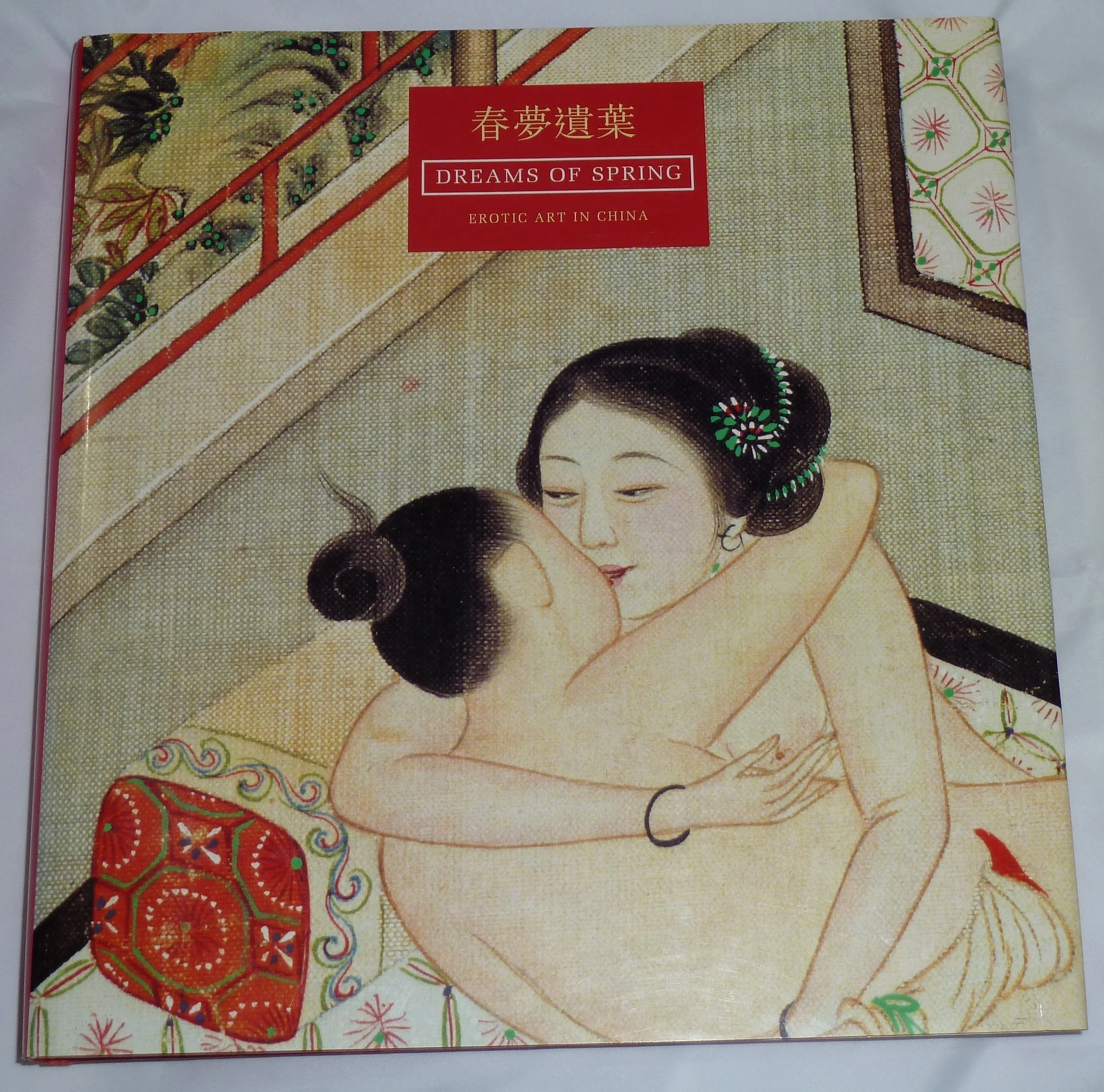 Dreams of Spring: Erotic Art in China : From the Bertholet Collection - Image 2