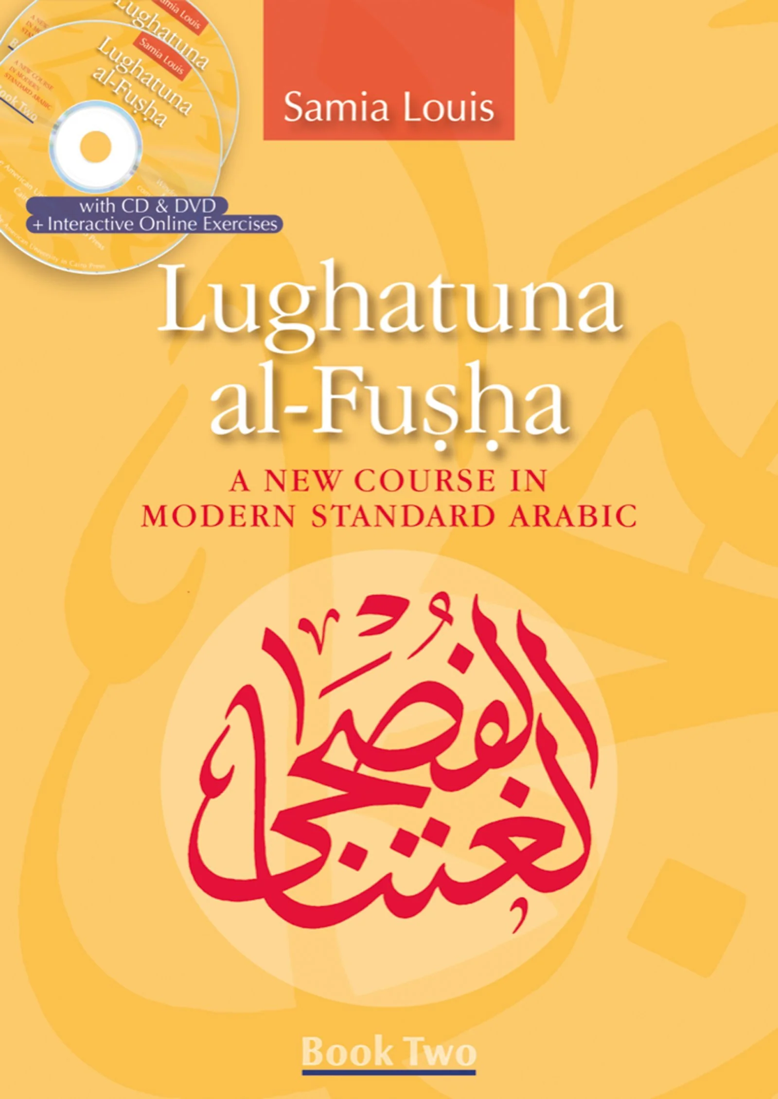 Lughatuna Al-fusha: A New Course in Modern Standard Arabic - Image 4