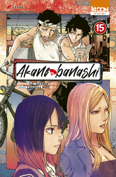 Akane-banashi T15 - Image 2