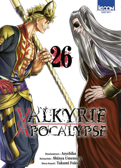 Valkyrie Apocalypse T26 - Image 2