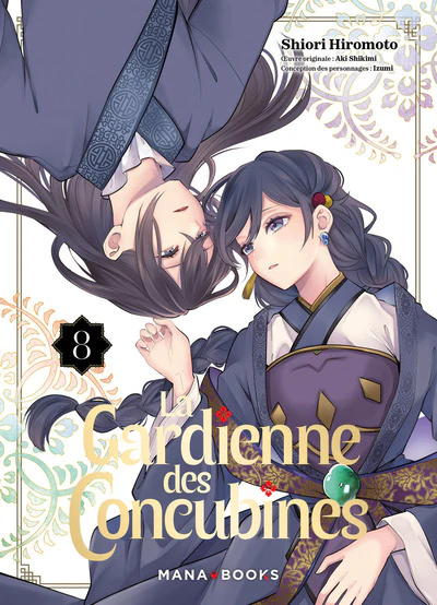 La gardienne des concubines T08 - Image 2