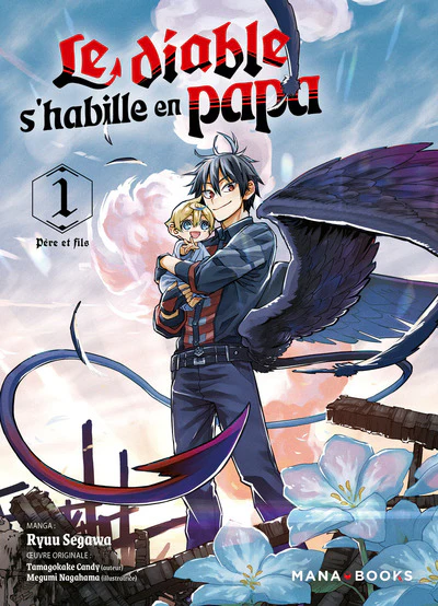 Le diable s'habille en papa T01 - Image 22