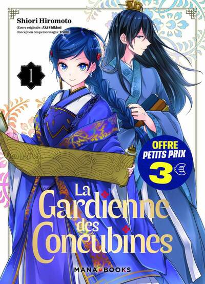 La gardienne des concubines T01 à 3 euros - Image 4
