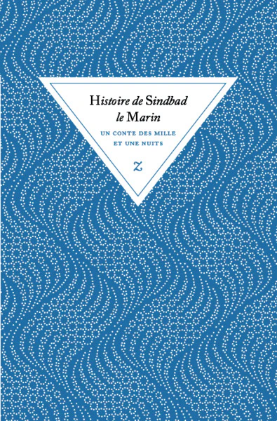 Sindbad le marin - Image 3
