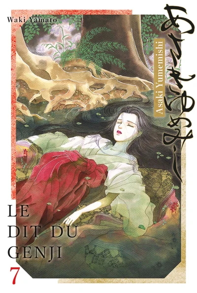 Asakiyumemishi - Le Dit du Genji T07 - Image 3
