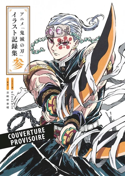Demon Slayer : L'artbook de l'anime Vol. 03 - Image 3