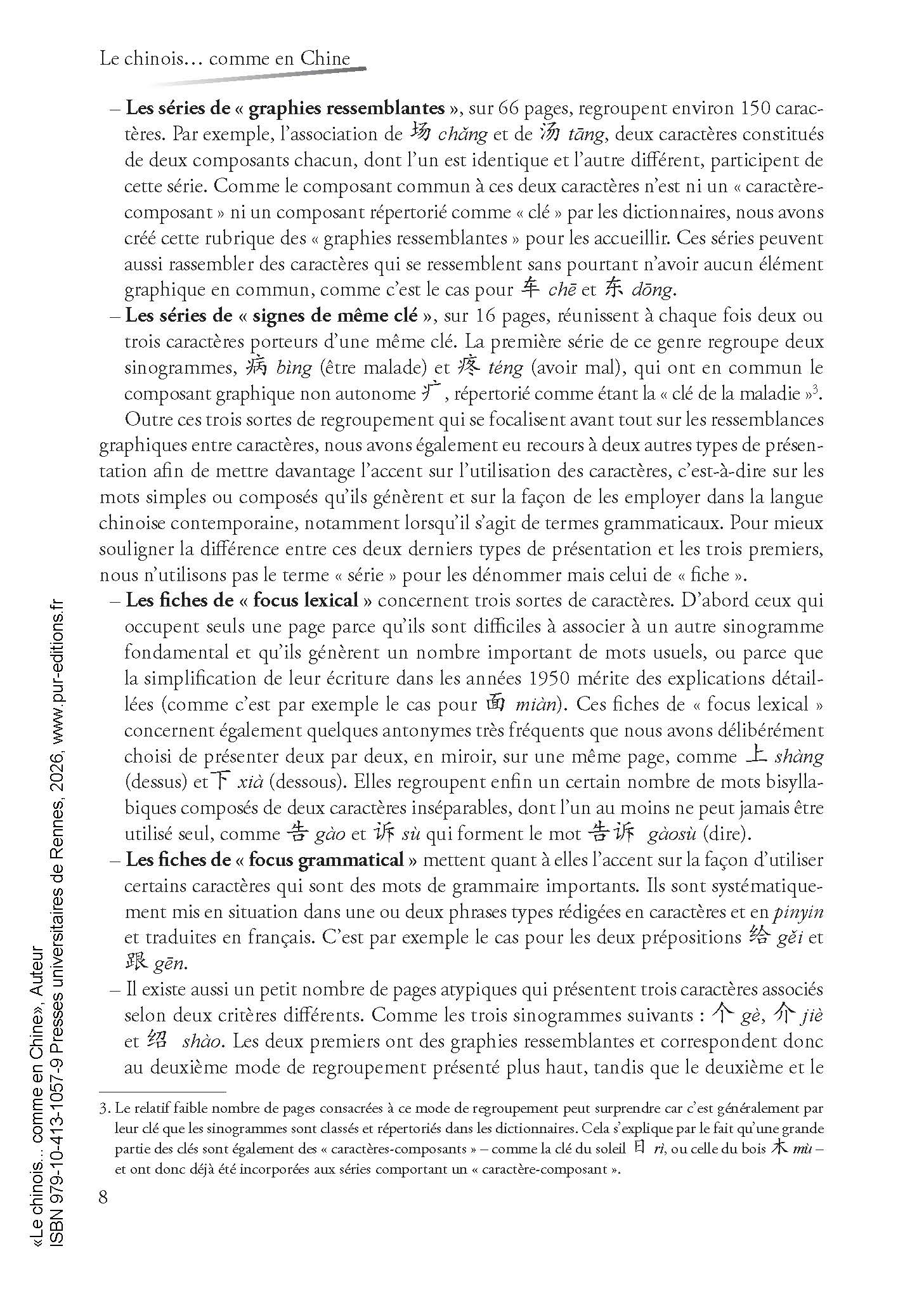 Le chinois... comme en Chine - Cahier d'écriture - Image 11
