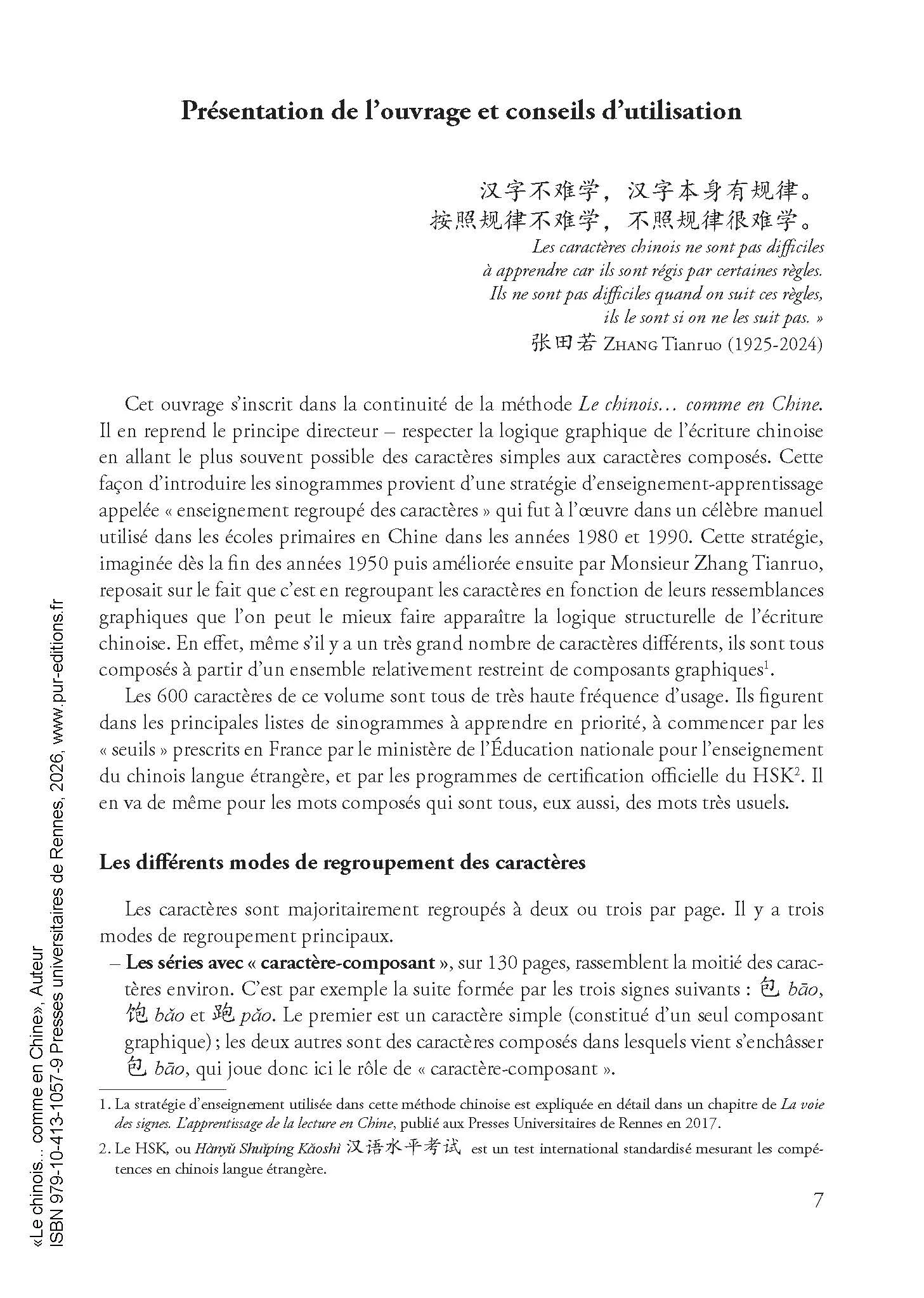 Le chinois... comme en Chine - Cahier d'écriture - Image 24