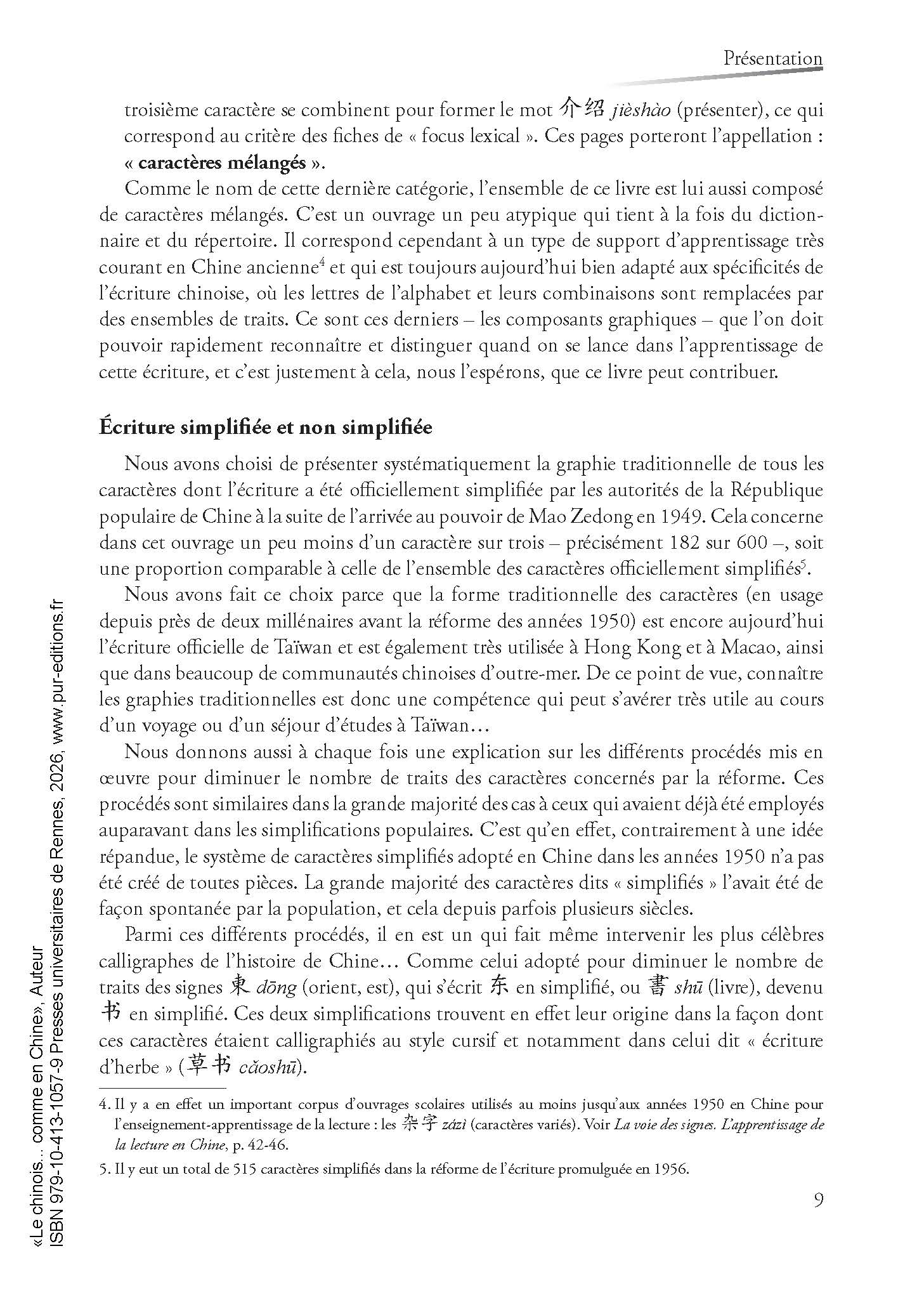 Le chinois... comme en Chine - Cahier d'écriture - Image 37