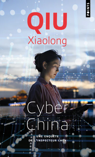Cyber China - Image 3