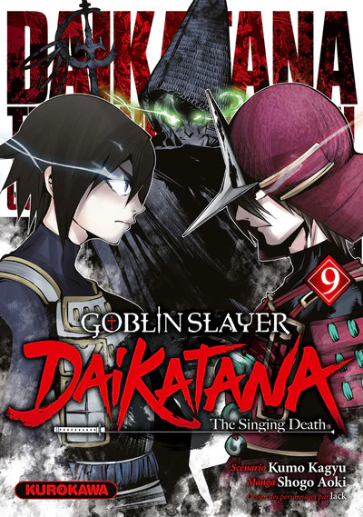 Goblin Slayer Daikatana - Tome 9 - Image 4
