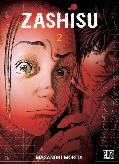 Zashisu T02 - Image 3