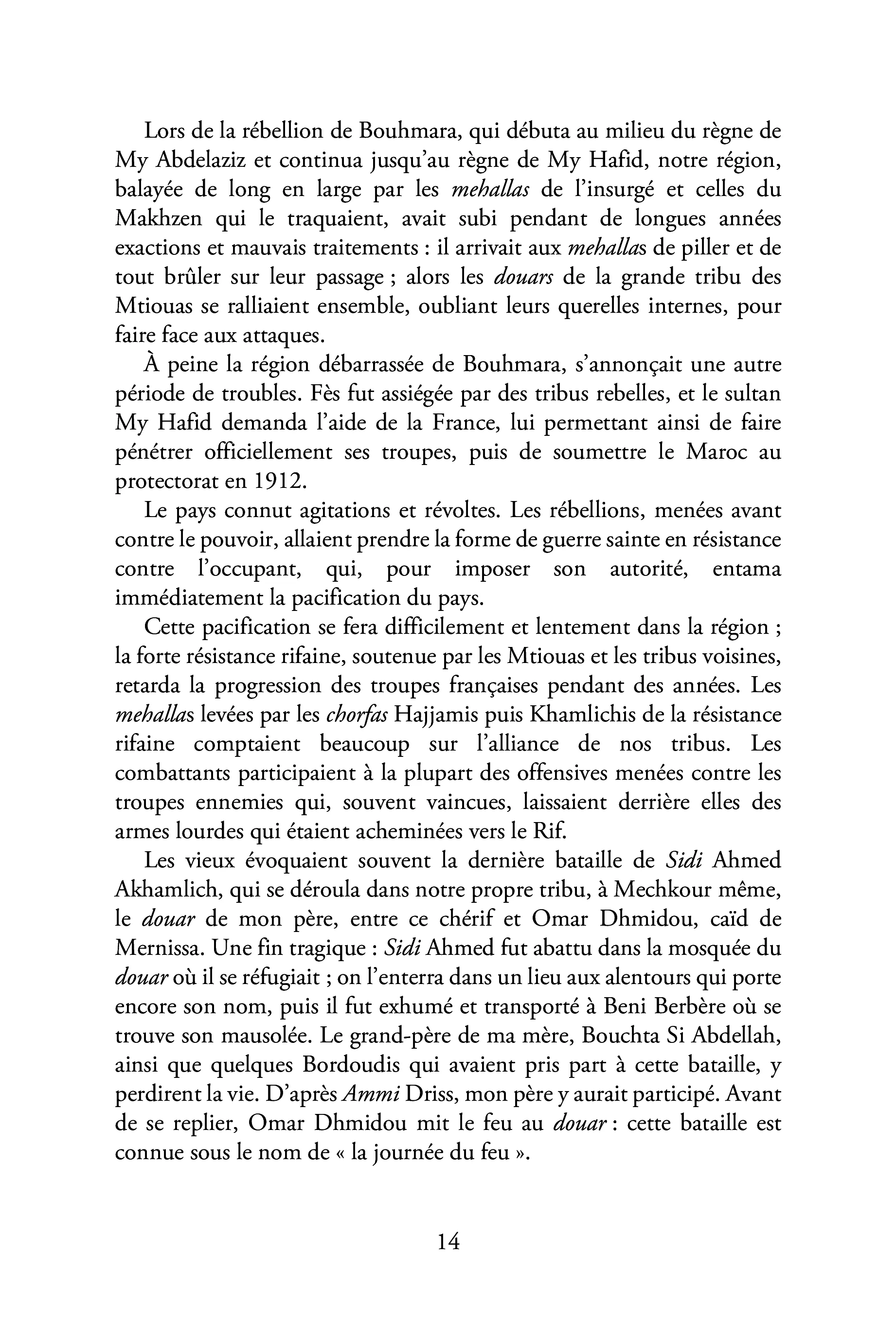 Le fin sourire de ma grand-mère - Image 37