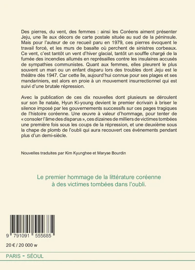 Oncle Suni - Image 2