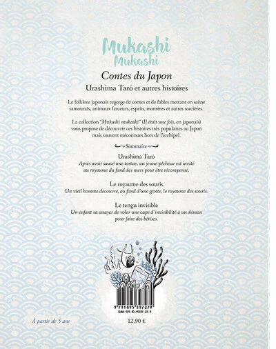 Mukashi mukashi - Contes du Japon - Recueil 4 - Image 4